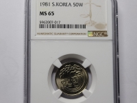 한국은행 1981년 50원 NGC MS 65 완전미사용