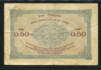 자르 Saar 1919 50 Centimes P1 미품
