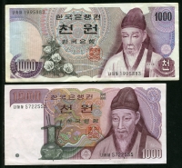 한국은행 1975년 1차 천원, 1983년 2차 천원 2종 사용제