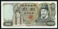 한국은행 1979년 2차 만원 , 나 10,000원 미사용
