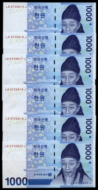 한국은행 2007년 3차 천원, 다 1,000원 보충권 LAJ 97포인트 연번 6장 미사용