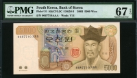한국은행 2002년 4차 오천원, 라 5000원 초판 가가가 00포인트 PMG 67 EPQ 완전미사용