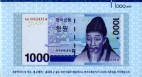 한국은행 2007년 3차 천원, 다 1000원 초판 AAA 2435번 경매첩