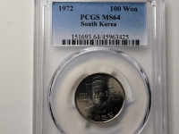 한국은행 1972년 특년 100원 PCGS MS64 미사용