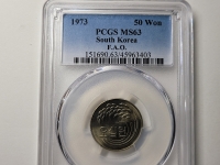 한국은행 1973년 준특년 50원 PCGS MS63 미사용