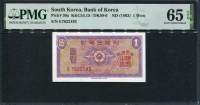 한국은행 1962년 영제 일원, 1원 E 기호 PMG 65 EPQ 완전미사용