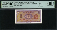 한국은행 1962년 영제 일원, 1원 Q 기호 Q9997211 PMG 66 EPQ 완전미사용