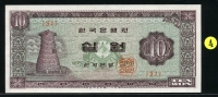 한국은행 1964년 첨성대 십원, 나 10원 🎀 37번 준미사용