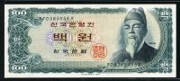 한국은행 1965년 세종 백원, 다 100원 🎀 밤색지 70포인트 미사용