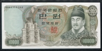 한국은행 1979년 2차 만원, 나 10000원 06포인트 미사용
