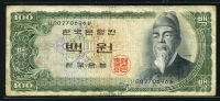 한국은행 1965년 세종 백원, 다 100원 귀한 흑색지 00포인트 보품