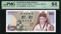 한국은행 1975년 1차 천원, 가 1000원 특이번호 ✨ 준솔리드 🎁 6566666 🎁 PMG 64 미사용