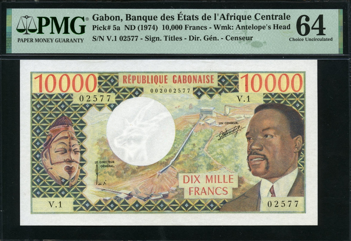 가봉 Gabon 1974 10000 France P5a PMG 64 미사용