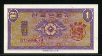 한국은행 1962년 영제 일원, 1원 G 기호 미사용+