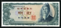 한국은행 1965년 세종 백원, 다 100원 밤색인쇄 90포인트 미사용-