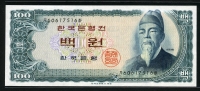 한국은행 1965년 세종 백원, 다 100원 밤색지 60포인트 미사용