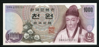 한국은행 1975년 1차 천원, 가 1000원 미사용+