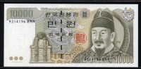 한국은행 2000년 5차 만원권, 마 10000원  보충권 차가가 미사용+
