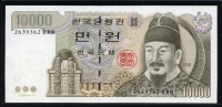 한국은행 2000년 5차 만원권, 마 10000원 레이더 번호 2639362 미사용+