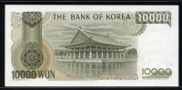 한국은행 2000년 5차 만원권, 마 10000원 레이더 일렬번호 2997992 미사용+