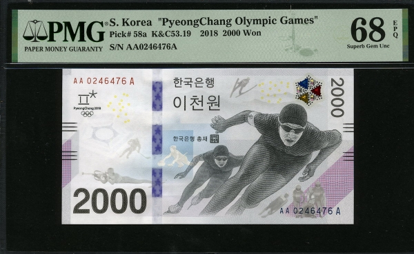 한국은행 2018년 평창 동계올림픽 기념지폐 2000원 P58a AA PMG 68 EPQ 고등급 완전미사용