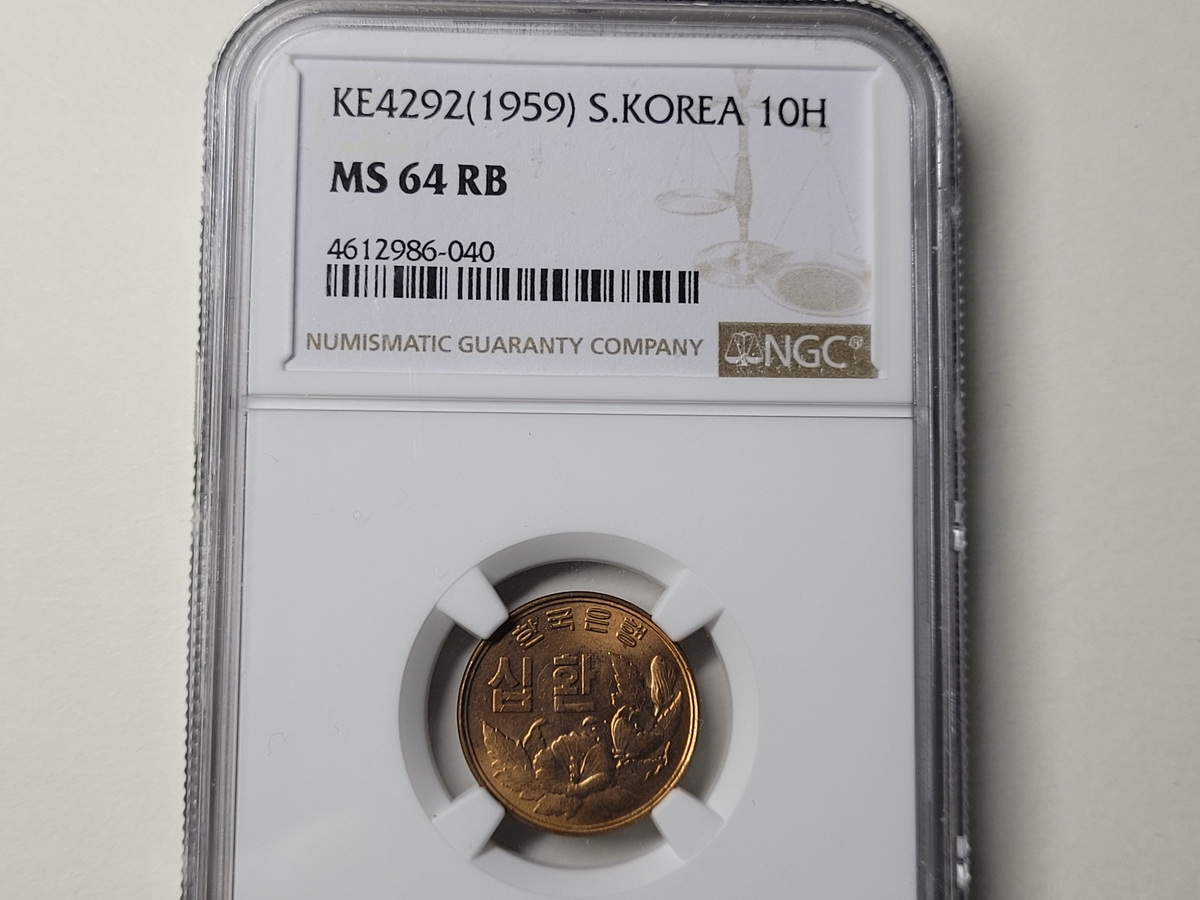 한국은행 4292년 특년 10환 NGC MS 64 RB 미사용
