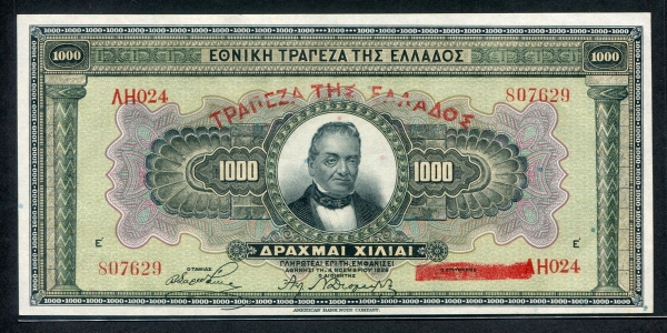 그리스 Greece 1926 1000 Drachmai, P100b 미사용