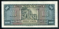 그리스 Greece 1926 1000 Drachmai, P100b 미사용