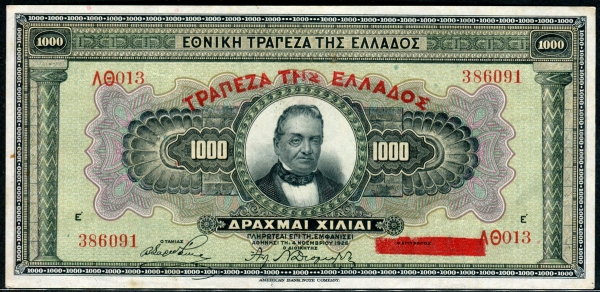그리스 Greece 1928(1926) 1000 Drachmai P100b 준미사용 ( 얼룩 )