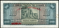 그리스 Greece 1928(1926) 1000 Drachmai P100b 준미사용 ( 얼룩 )