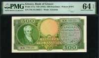 그리스 Greece 1945 500 Drachmai P171a PMG 64 EPQ 미사용