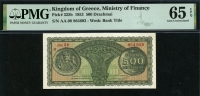 그리스 Greece 1950 500 Drachmai P325a PMG 65 EPQ 완전미사용