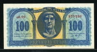 그리스 Greece 1950 100 Drachmai P324a 미사용