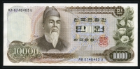 한국은행 1973년 1차 만원, 가 10000원 미사용