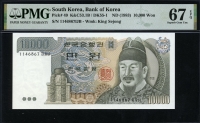 한국은행 1983년 3차 만원, 다 10000원 11포인트 PMG 67 EPQ 페펙트 완전미사용