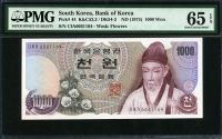 한국은행 1975년 1차 천원, 가 1000원 PMG 65 EPQ 완전미사용