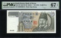 한국은행 1983년 3차 만원, 다 10000원 PMG 67 EPQ 완전미사용