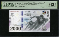 한국은행 2017년 평창 동계올림픽대회 기념은행권 2000원 AAA00기호 PMG 63 EPQ 미사용