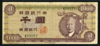 한국은행 1959년 우이박 천환, 신1000환 4292년 미품