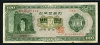 한국은행 1965년 경회루 백원, 나 100원, 미품