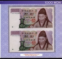 한국은행 2004년 2차 천원, 나 1000원 2장 연결권 미사용