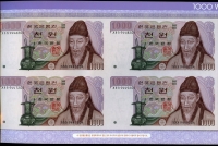 한국은행 2004년 2차 천원, 나 1000원 4장 연결권 미사용
