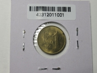 한국은행 1966년 1원, 일원 준미사용~미사용 (흑점)