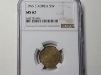 한국은행 1966년 5원 NGC MS 62 미사용 (상태를 확인해주세요)
