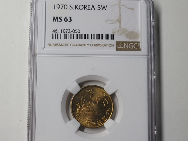 한국은행 1970년 적동 5원 NGC MS 63 미사용