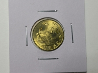 한국은행 1978년 5원 미사용