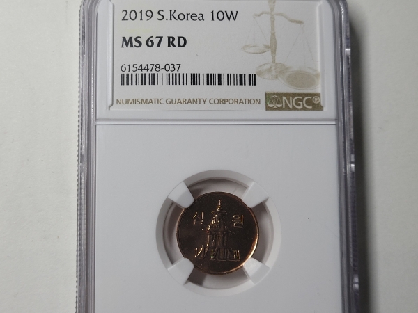 한국은행 2019년 10원 NGC MS 67 RD 퍼펙트 완전미사용