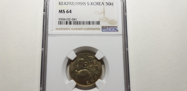 한국은행 4292년 50환 NGC MS 64 미사용
