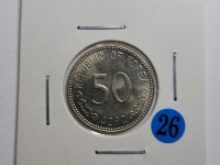 한국은행 4292년 50환 미사용