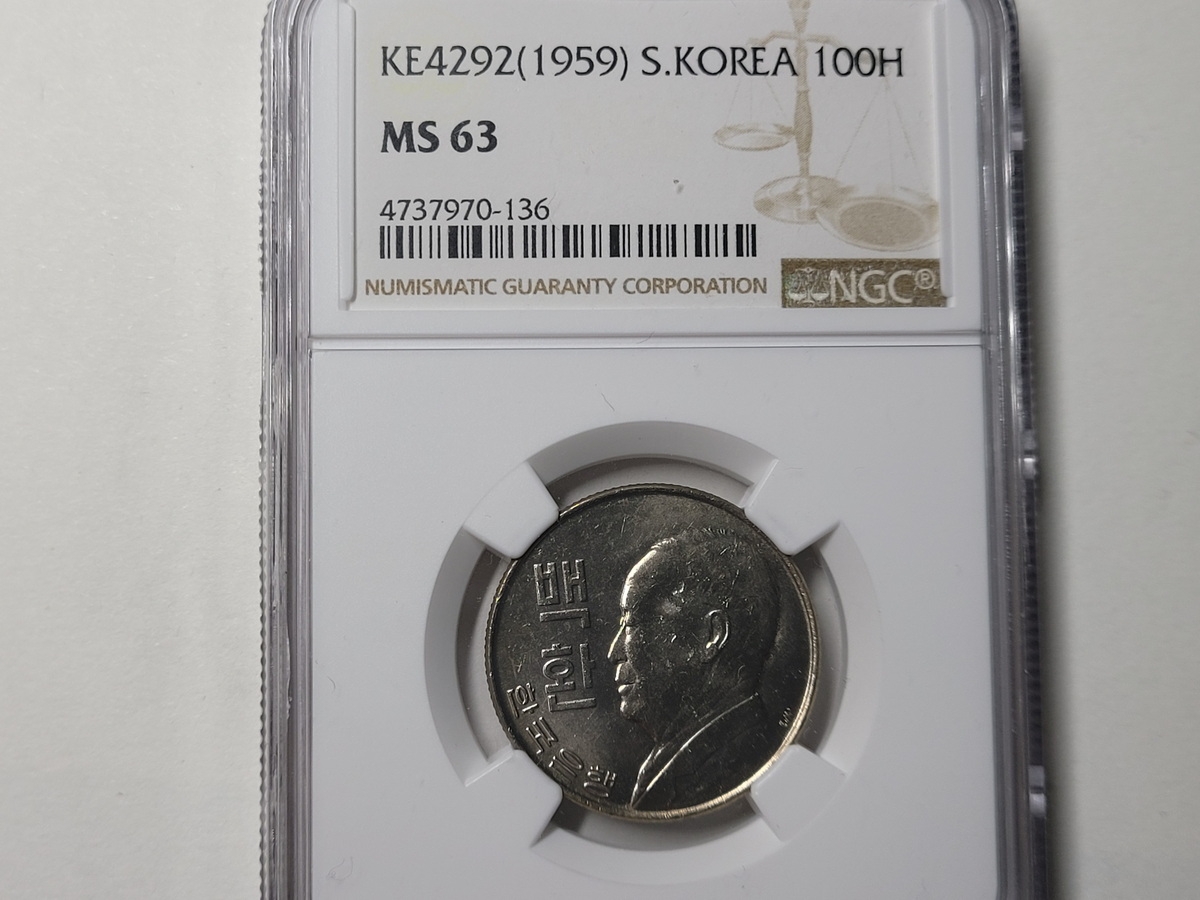 한국은행 4292년 50환 NGC MS 63 미사용